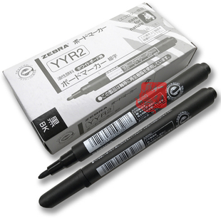 YYR2小号细字白板笔儿童可擦涂鸦绘图画笔干净安全学习有黑蓝红色