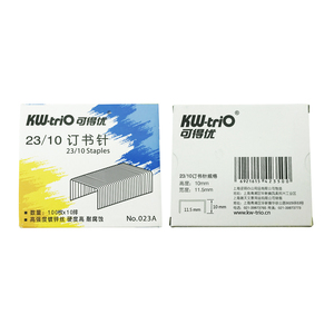 KW-Trio可得优023A 23/10书钉皮料布料面料样版装订书针脚长10mm