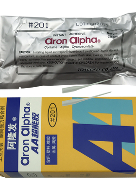 日本aron alpha阿隆发201胶水纸盒装强力AA超能胶水粘塑料金属铁