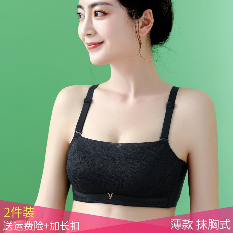 夏季裹胸内衣女小胸无钢圈聚拢抹胸式大胸显小胸罩防走光文胸薄款