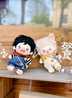 开心鼠棉花娃娃娃衣20cm 15cm原创无属性毛绒玩具衣服现货包邮