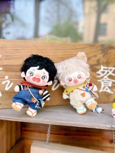 包邮 开心鼠棉花娃娃娃衣20cm 15cm原创无属性毛绒玩具衣服现货