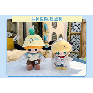 dimoo娃衣迪士尼系列唐老鸭高飞布鲁托米奇黛丝奇奇蒂蒂衣服