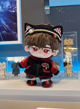 赤焰服娃衣套装20cm  15cm原创无属性公仔换装帅酷棉花娃娃衣服