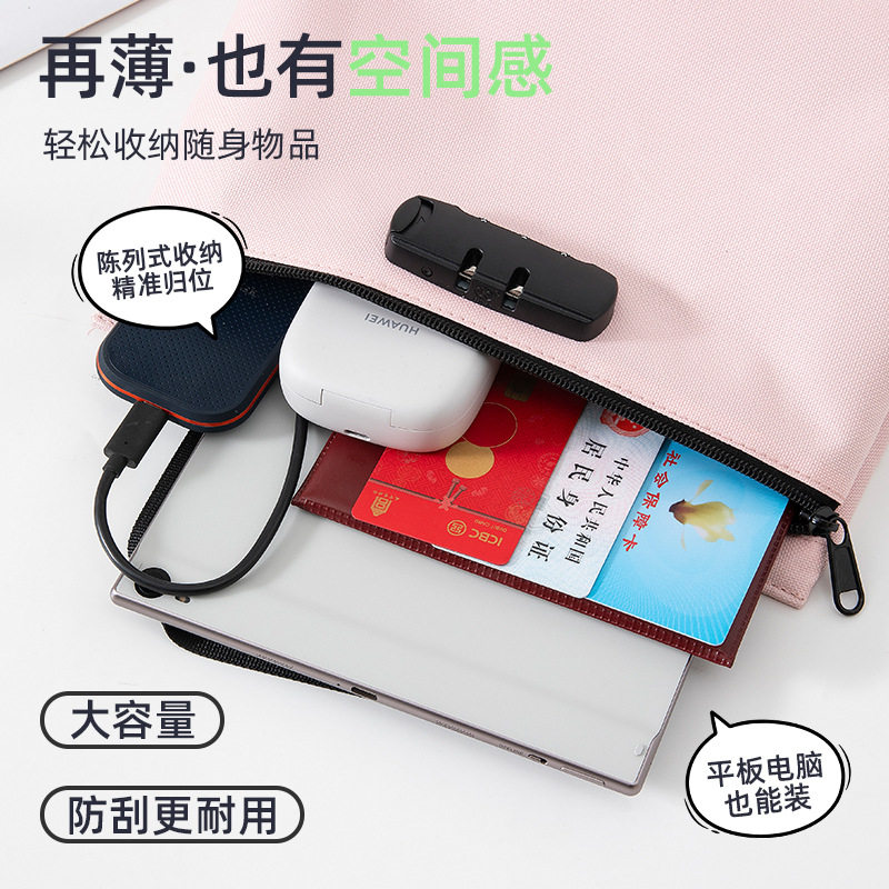 跨境密码锁手提学生试卷袋银行重要票据包ipad房产证护照证件包