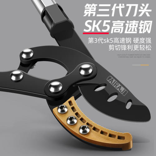 艾瑞泽园林粗枝剪刀SK5钢省力伸缩长柄大力果树修枝剪园艺园林工