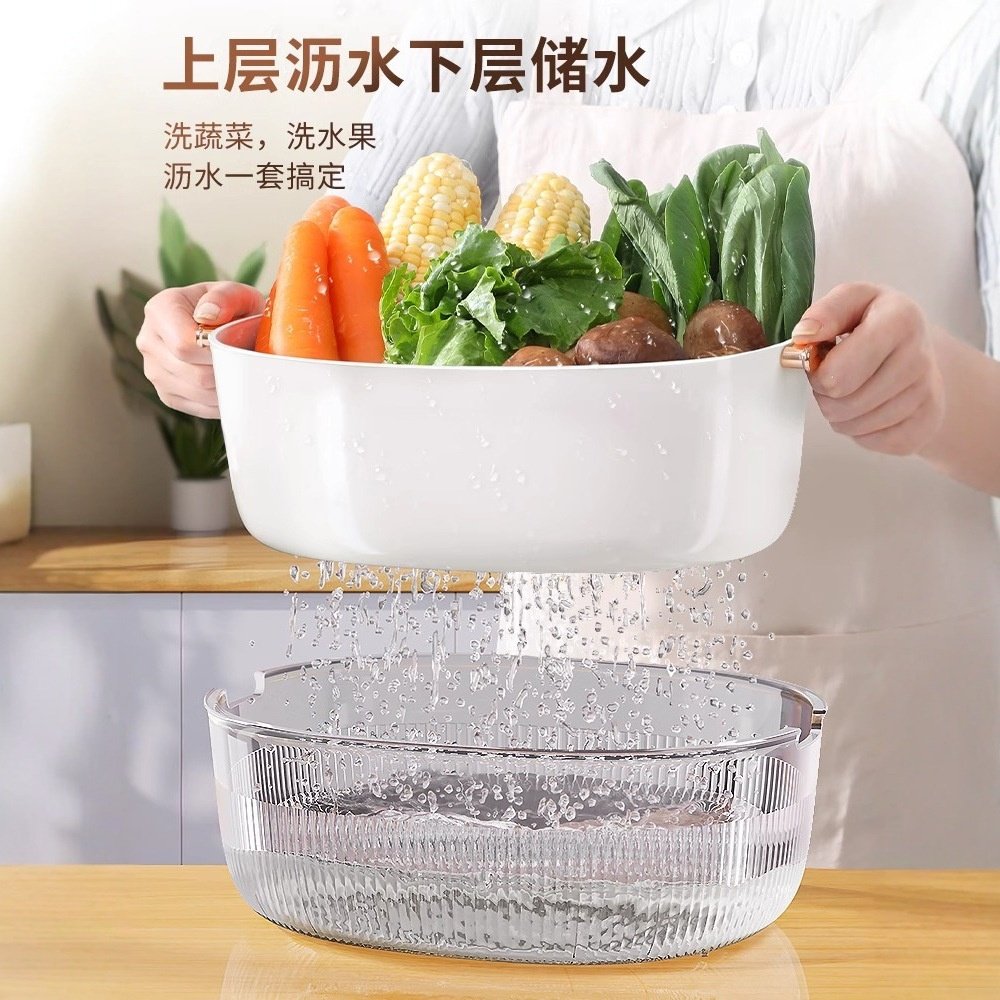 厨房洗菜盆沥水篮大号双层加厚水果盘家用客厅茶几水槽滤水篮子,家装主材,沥水篮,淘宝优惠券,粉丝福利购,淘宝优惠卷