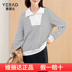 Yerad/娅丽达加绒卫衣女