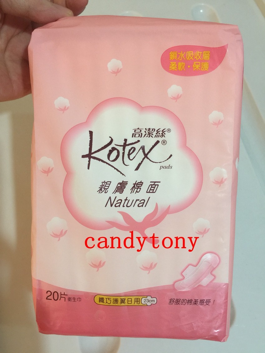 高洁丝 亲肤棉面纤巧护翼日用23cm 20片/包   6个包邮