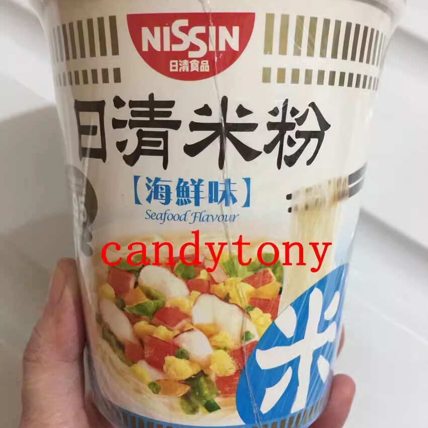 NISSIN日清海鲜味杯米粉低卡轻食即食消夜 57G/杯  24杯包邮