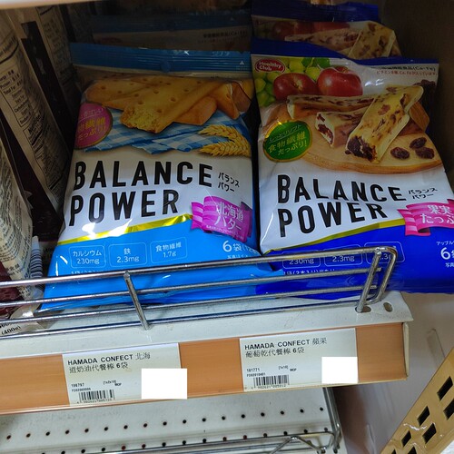 日本滨田袋装 Balance Power平衡能量棒低糖高钙高铁营养功能饼干