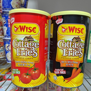 马来西亚WISE威斯比薯片蕃茄味 /香辣味100g/个  6个包邮