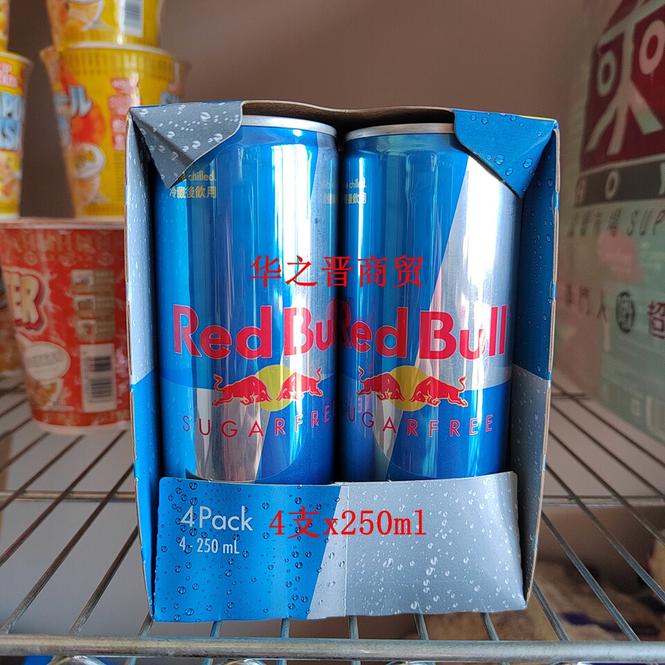 RedBull 红牛强态运动型能量饮品键身体能无糖250mlx4罐装 包邮