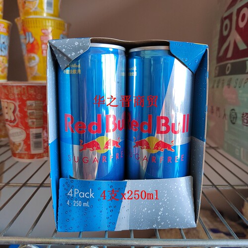 RedBull 红牛强态运动型能量饮品键身体能无糖250mlx4罐装 包邮