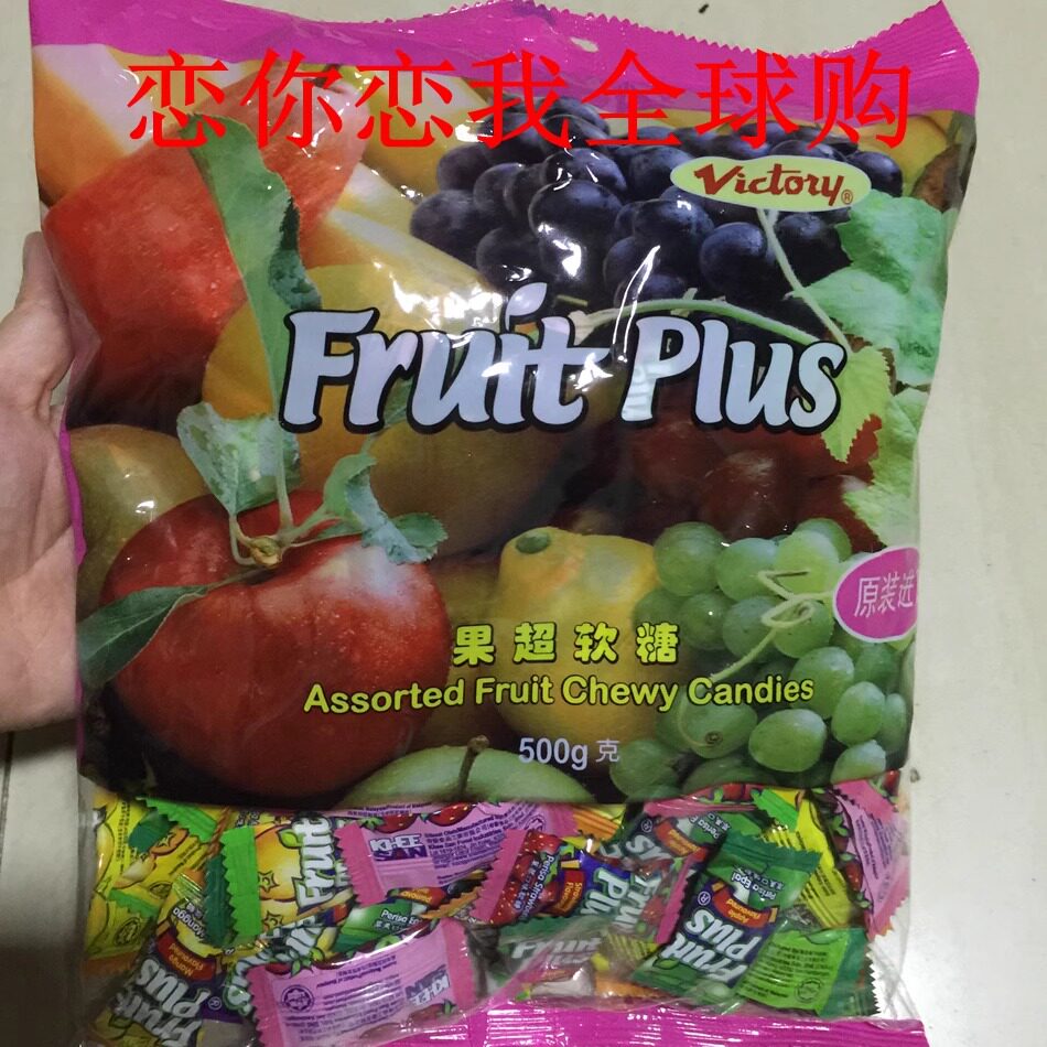 马来西亚Fruit Plus果超软糖综合口味500克/包  2包包邮