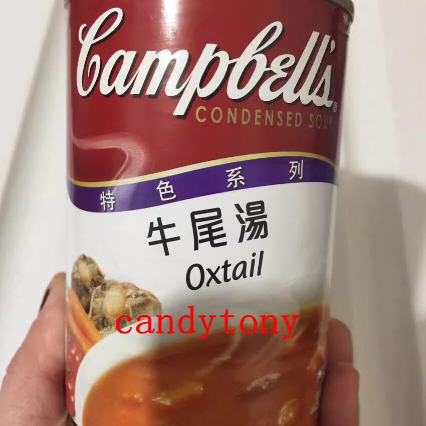 Campbell’s金宝汤 牛尾汤易拉罐即食 305G/个  6个包邮图片