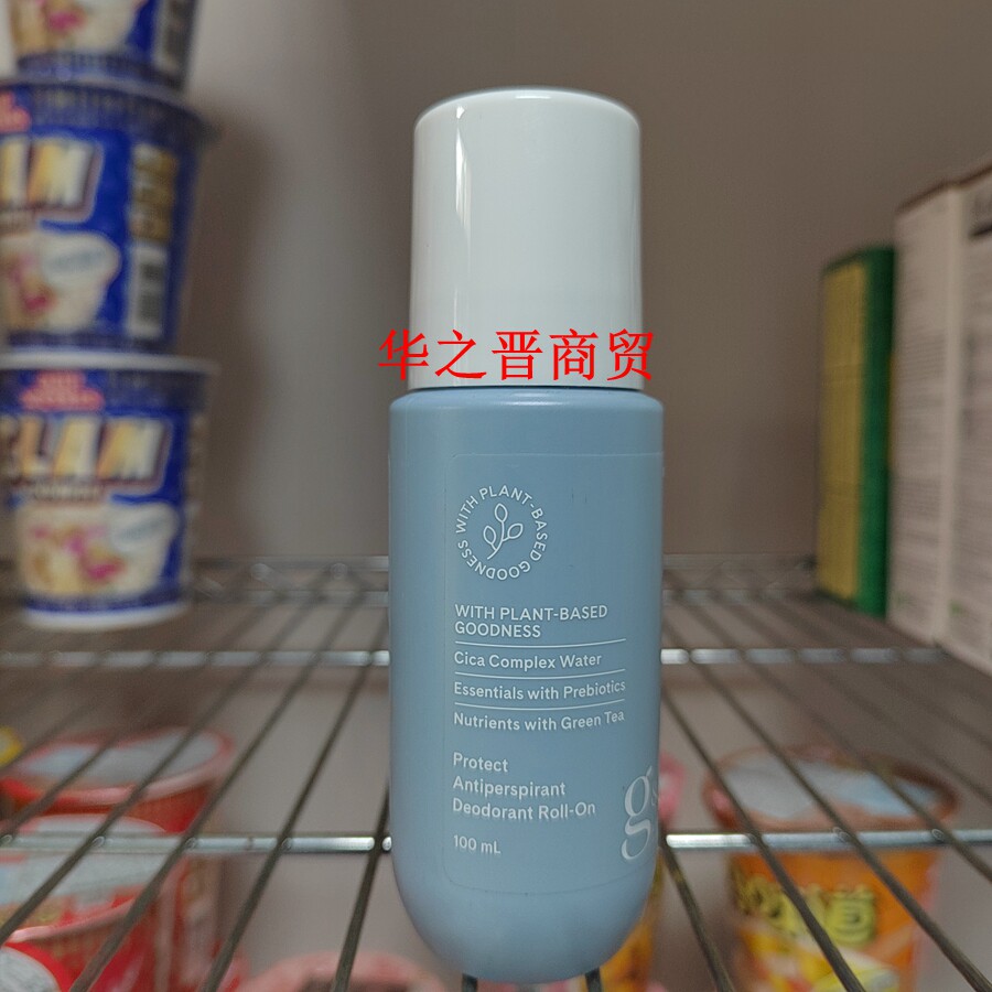 现货AMWAY安利细致呵护止汗香体走珠干爽清新持久100ml/瓶2瓶包邮