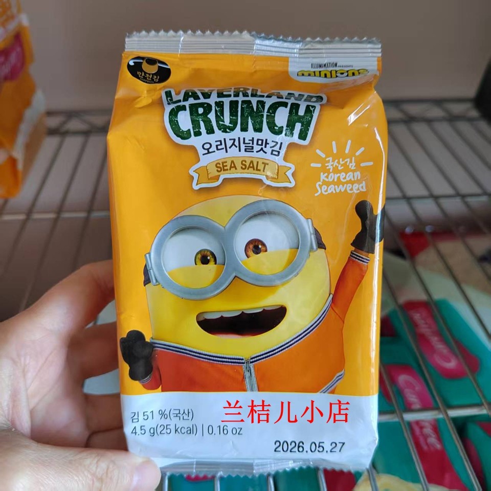 韩国万田ManjunLaverland Crunch海盐味紫菜即食海苔零食4.5g*9包