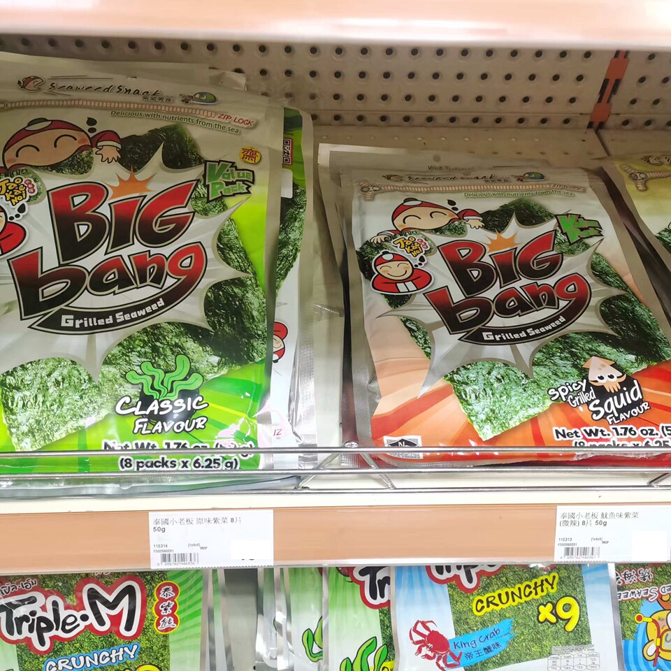 泰国进口大片寿司海苔紫菜原味鱿鱼味紫菜微辣8片50g/包  3包包邮