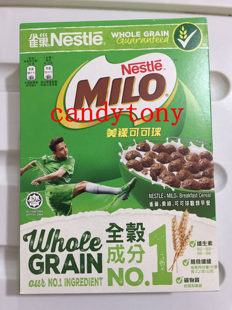 nestle雀巢 美禄谷类早餐可可球 170g/盒  2盒包邮