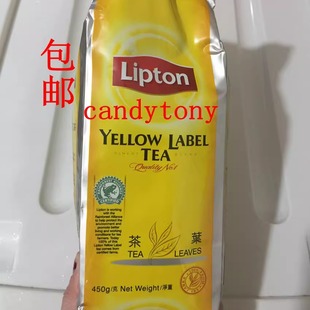 Lipton立顿紅茶叶精选黄牌红茶奶茶烘培茶碎调制450G/包 2包包邮