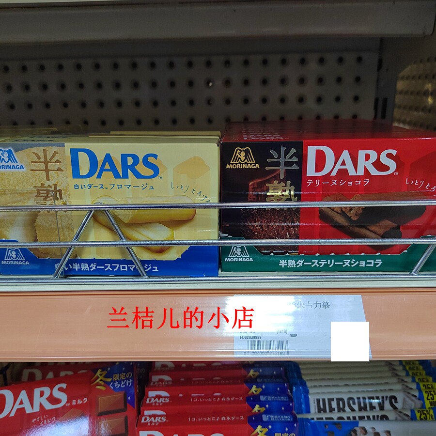 港澳代购森永半熟DARS白巧克力慕斯巧克力慕斯5枚法式牛乳拍2包邮