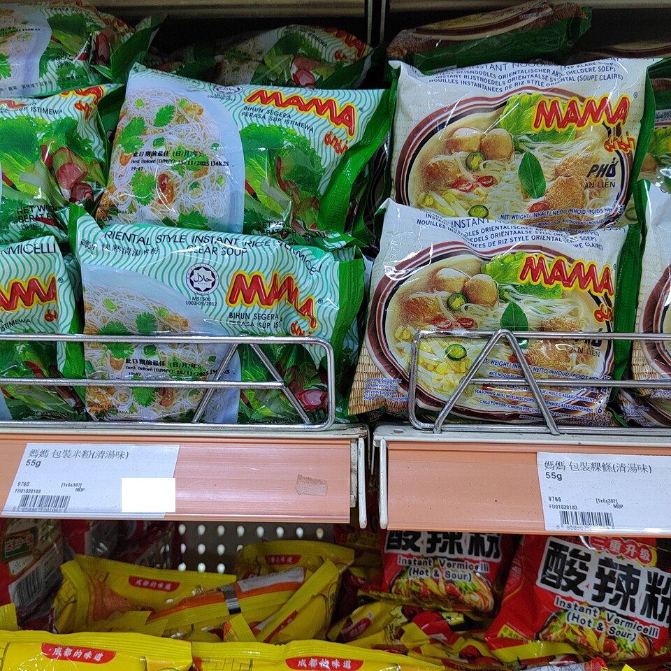泰国产MAMA妈妈快熟清汤米粉酸汤冬荫功味快煮粿条55g/包拍20包邮