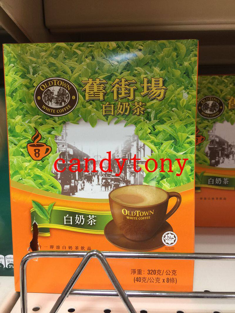 oldtown旧街场 3合1白奶茶40gx8/盒 摩卡咖啡350g/盒 2盒包邮