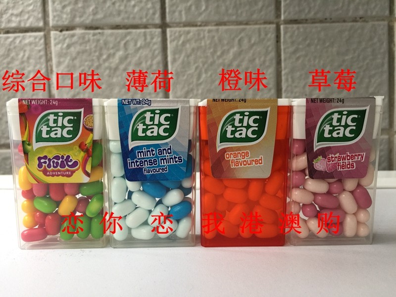 Ferrero TicTac Original flavor Mint Orange strawberry Lemon cola 24g/ individual 10 individualin the Snacks/Nuts/Specialty , Sweets and snacks/Jelly/Pudding , Candy  category - from Buy2taobao.com to provide professional Taobao agent buy service