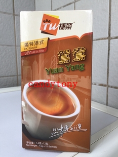 鸳鸯奶茶14gx12包 捷荣港式 包邮 2包 168g
