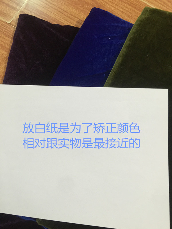 孤品私藏金丝绒布料苔绿绛紫深宝蓝色衬衫裙子服装面料