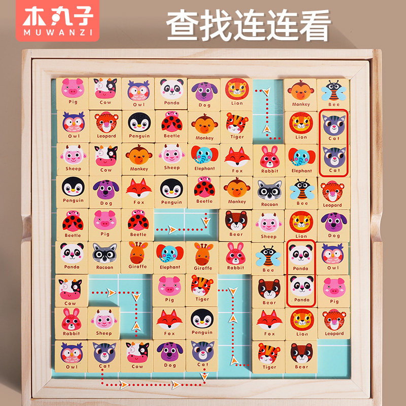 무료 배송 플라잉 체스 어린이 교육 올인원 체커 주사위 놀이 짐승 체스 부모-자식 학생 장난감 게임 선물