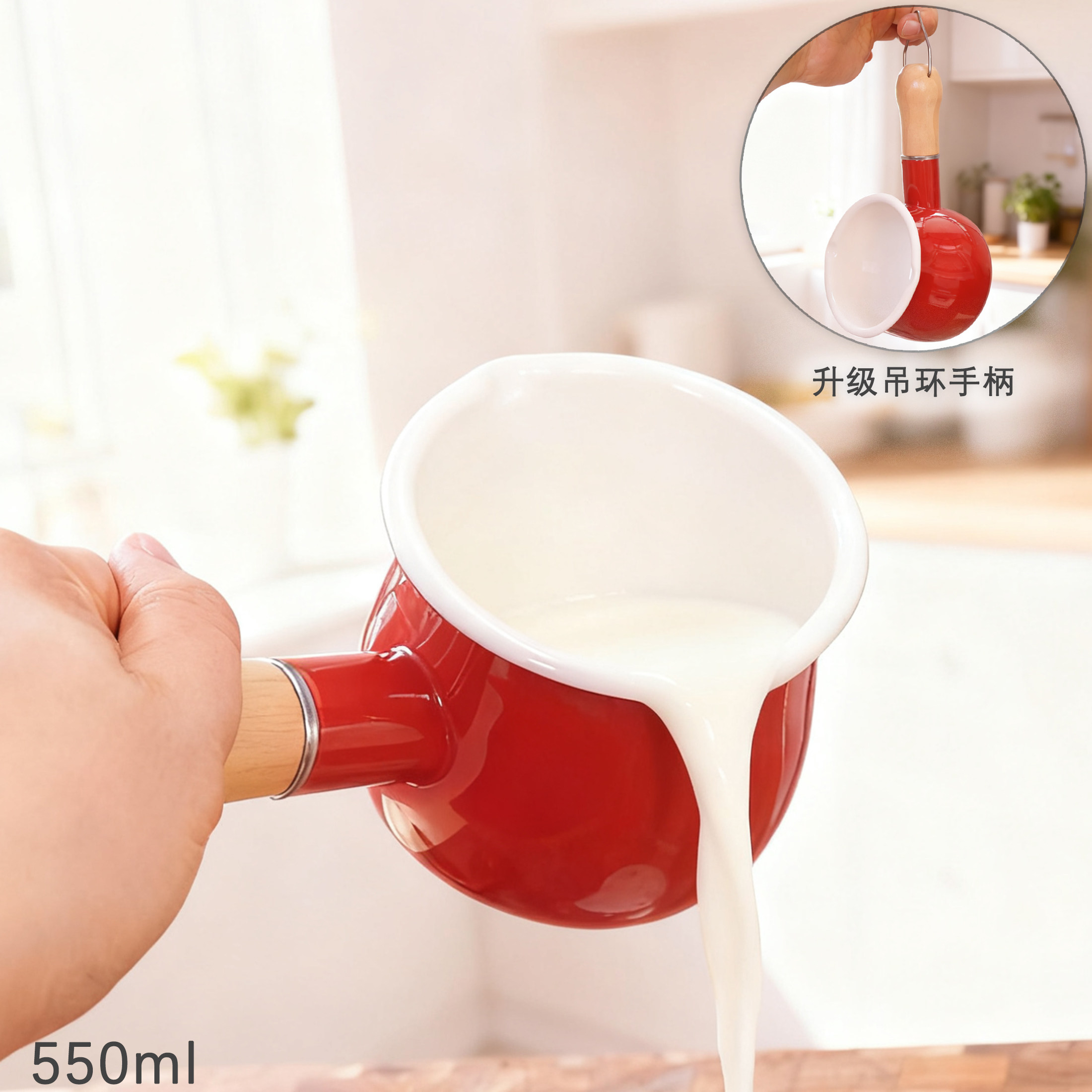 加厚搪瓷小奶锅电磁炉燃气用漏嘴