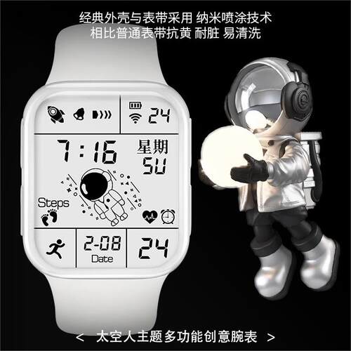 防水太空人电子手表运动