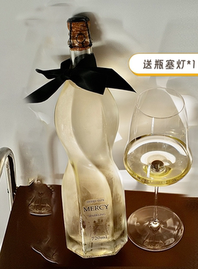 买就送瓶塞灯 西班牙魔夕Mercy玫瑰香起泡酒 低度女生甜白葡萄酒