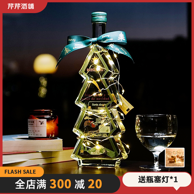 送星星灯|圣诞树雷司令甜白葡萄酒 ChristmasCat猫咪女生礼物酒_芹芹酒铺_酒类