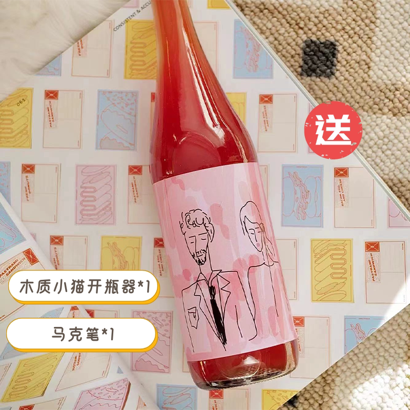 比吃西瓜还解渴！漫步林间&middot;Watermelon Lover爆汁西瓜起泡水果酒