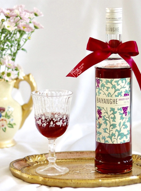 金枝欲孽｜白洋河冰爽红甜冰酒葡萄酒水果酒送女友礼物酒芹芹酒铺