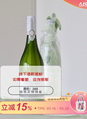 德国汉莎头等舱禦用长相思葡萄酒