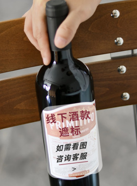 鲜玫瑰浆果爆汁｜意大利进口仙粉黛Primitivo普里米蒂沃红葡萄酒