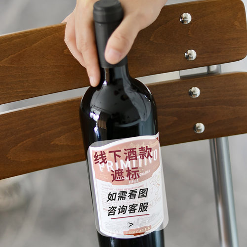 意大利普里米蒂沃仙粉黛干红