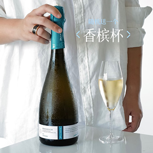 送香槟杯！斩获众多大奖 意大利Prosecco普洛赛克干性起泡酒 芹酒
