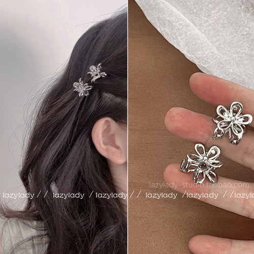 lazylady小抓夹合金日韩