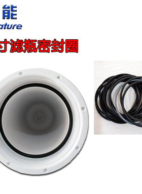奔泰10寸滤瓶密封O型圈防水通用