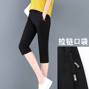 2025夏季新款拉链可放手机口袋妈妈裤高腰宽松显瘦遮肚直筒七分裤