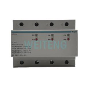 HAGER海格 MZA432 自复式过欠压保护器三相四线3P+N家用400V 原装