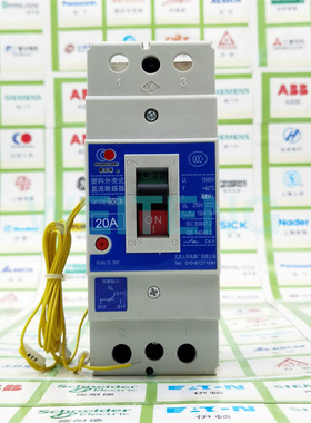 13年老店 固安祥 GM100M/2308R 直流断路器2P DC250V带报警AL触点