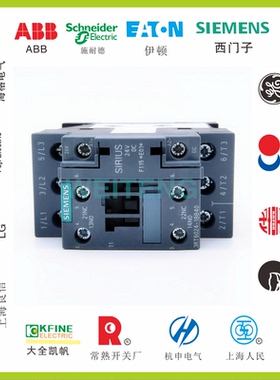 SIEMENS西门子 3RT6024-1BB40直流电电磁接触器三相5.5KW常开常闭