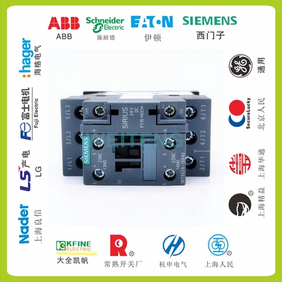 西门子3RT6024接触器电磁5.5KW