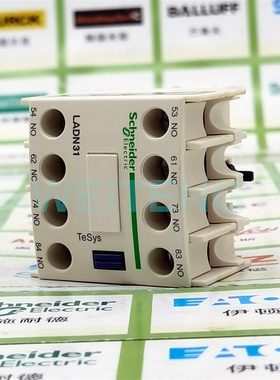 施耐德 LADN31C LADN22C LADN40C辅助触头顶装LC1D接触器常开常闭